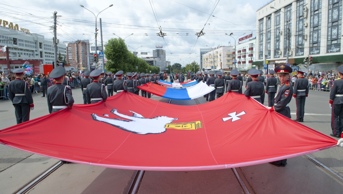 Пермяки отметили День города