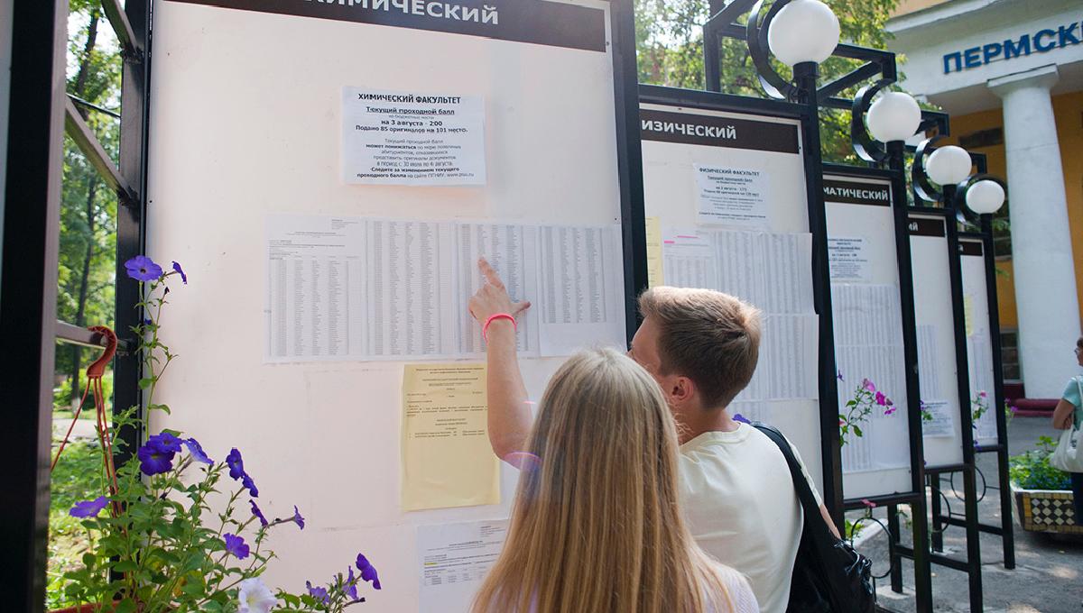 Для студентов пермских вузов введут гранты на реализацию научных проектов