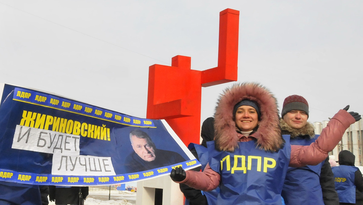 Партия открытых дверей