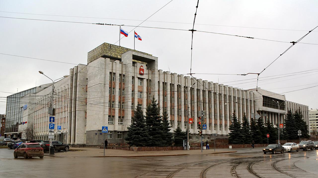 Аппарат правительства Прикамья ликвидирован 