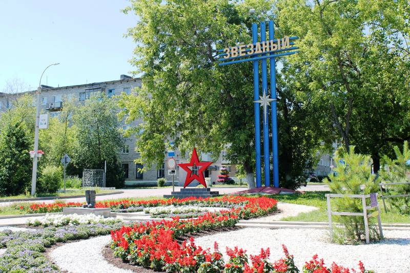В Звёздном сняли ограничения с земель площадью 254 га