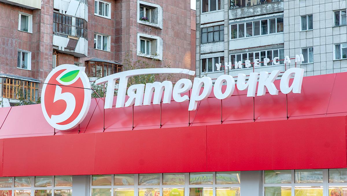 Партнёром пермской «Пармы» стала сеть магазинов «у дома»
