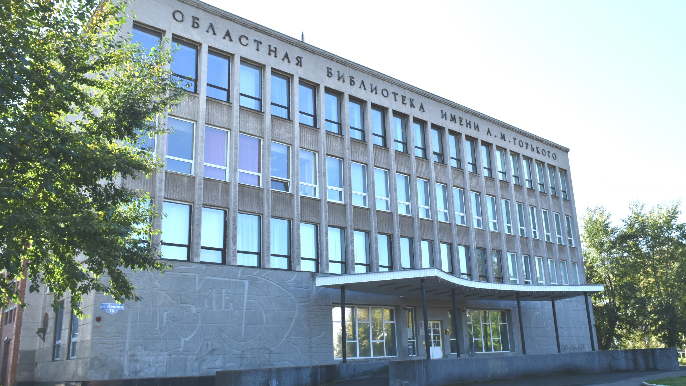 Проект реставрации фасада библиотеки им. Горького в Перми прошёл госэкспертизу