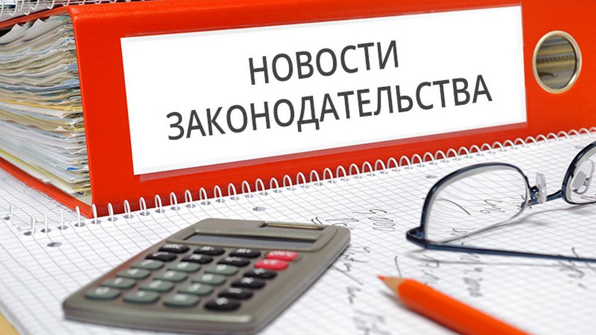 Повышение пенсий, ограничение сим-карт, правки в закон о рекламе: что изменится в России с 1 апреля?