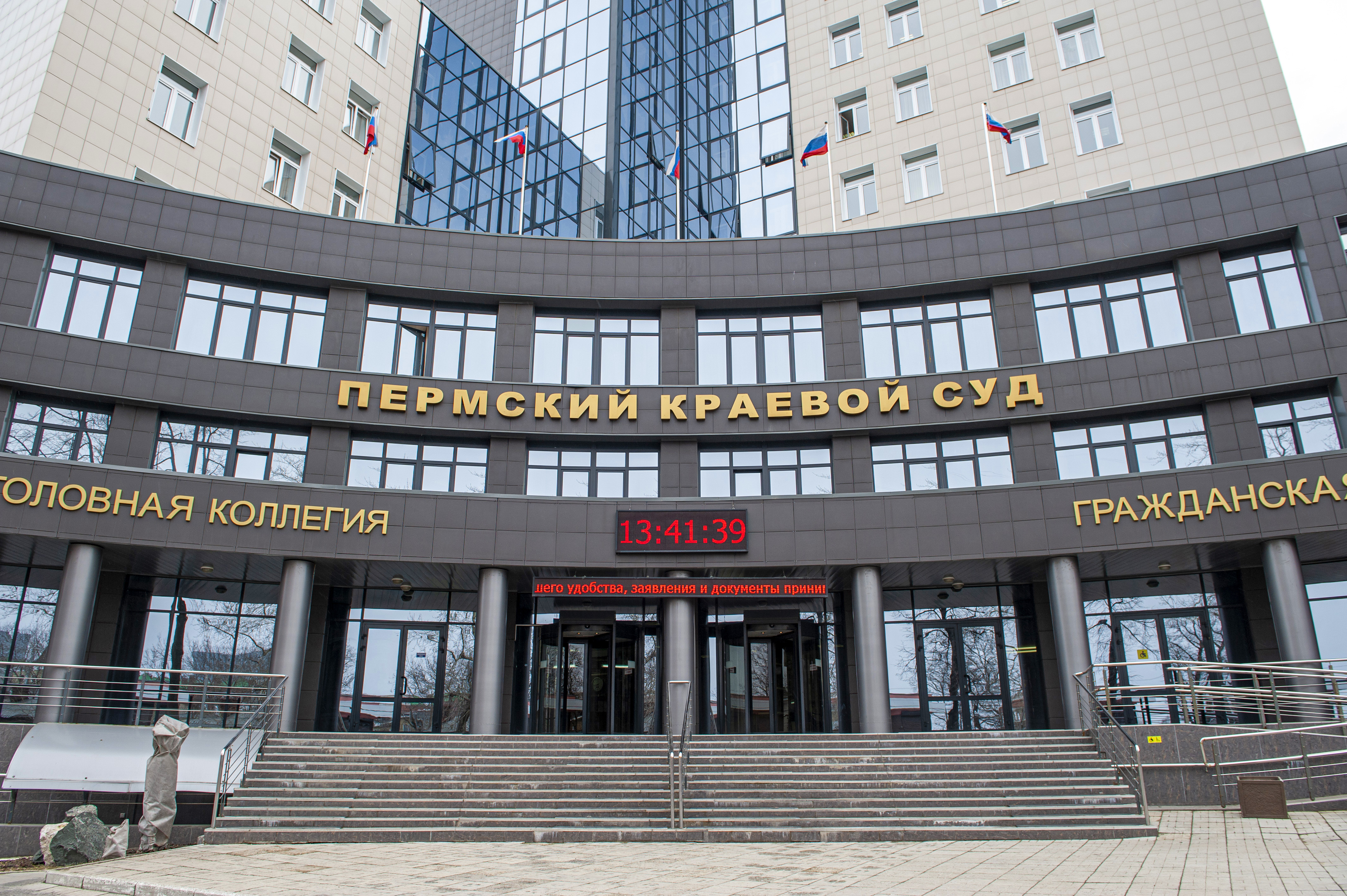 Экс-главу Управления автодорог и транспорта Пермского края оставили в колонии