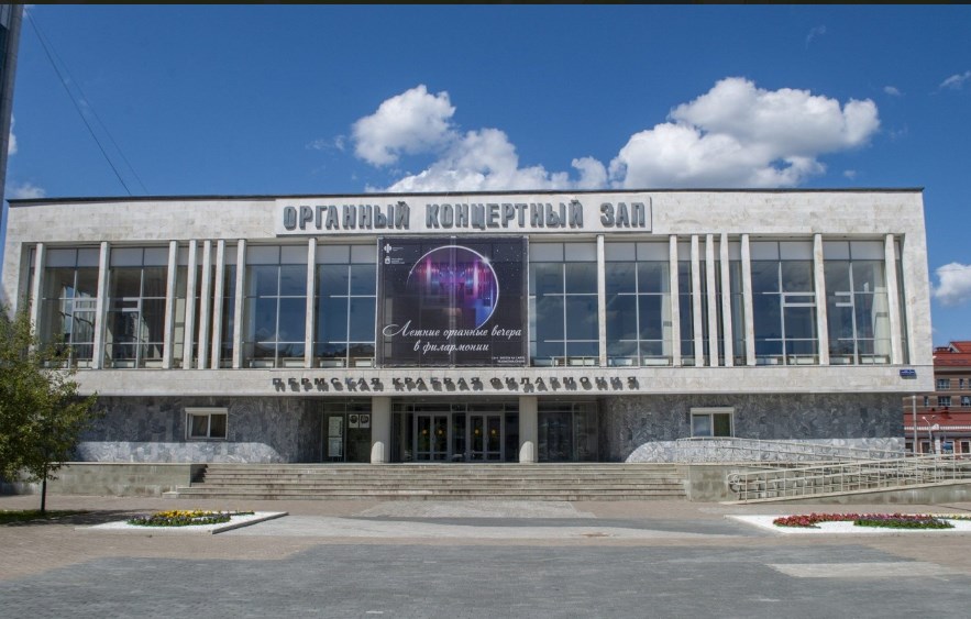 Руководители Пермской и Донецкой филармоний заключили договор о сотрудничестве
