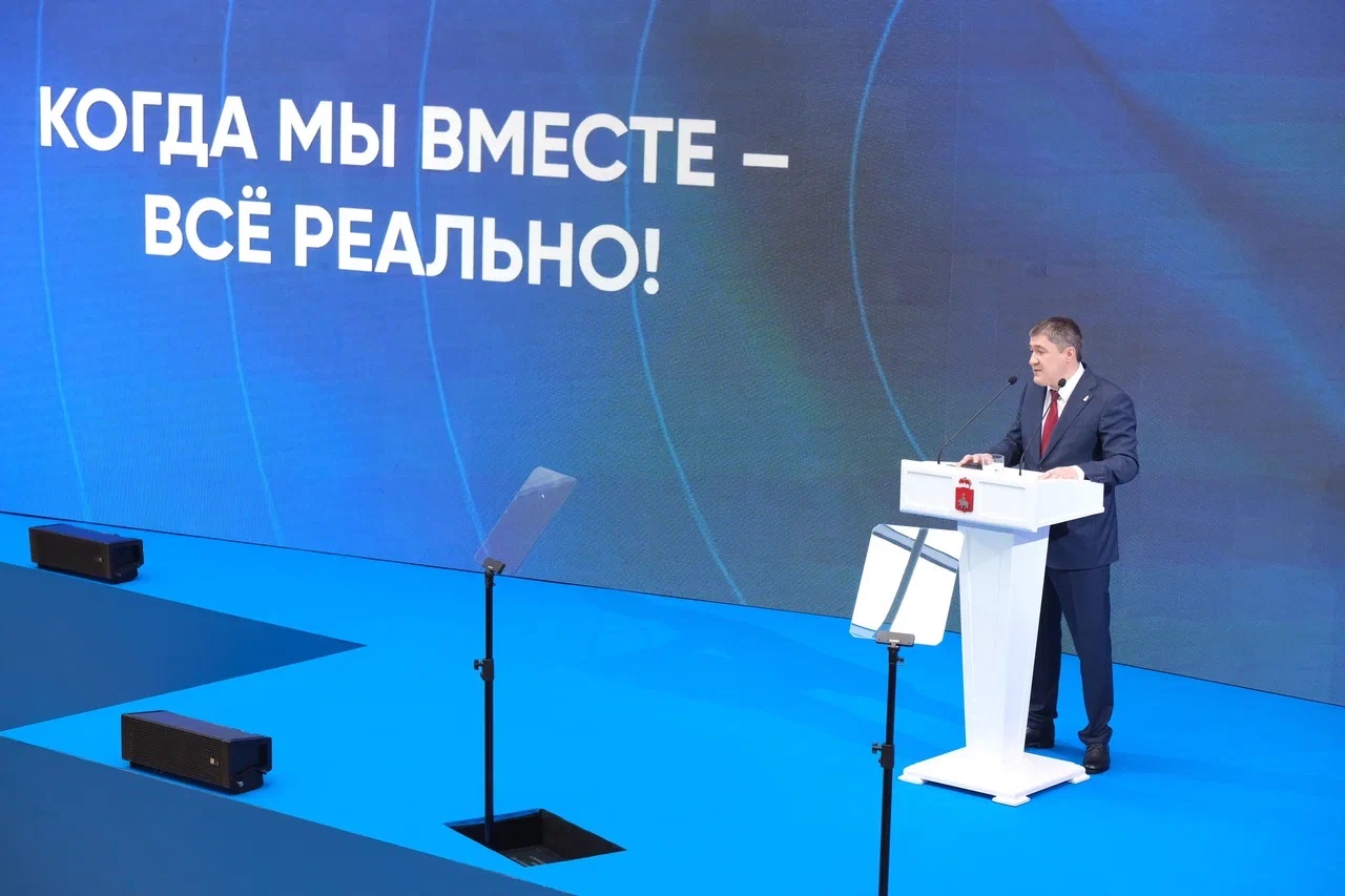 «Пермский край был и остаётся опорным краем державы»