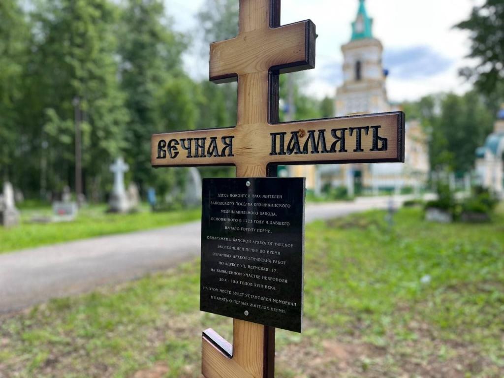 Полностью завершены работы по благоустройству Егошихинского кладбища в Перми