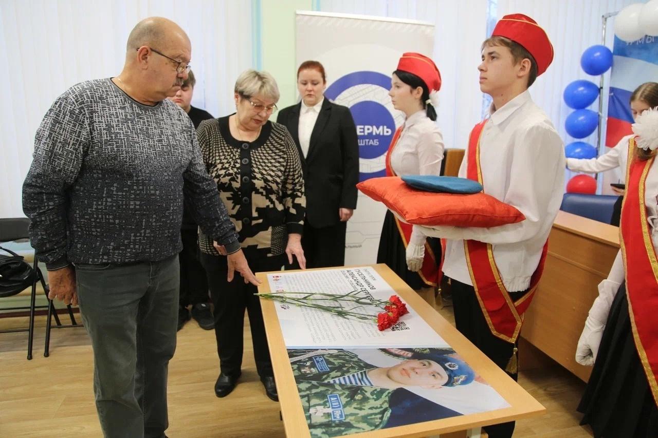 «Единая Россия» открыла «Парты Героев» в территориях Прикамья