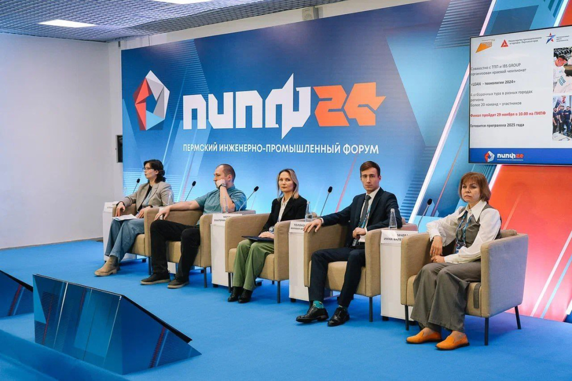 В 2025 году участниками нацпроекта по производительности труда станут 18 компаний Прикамья
