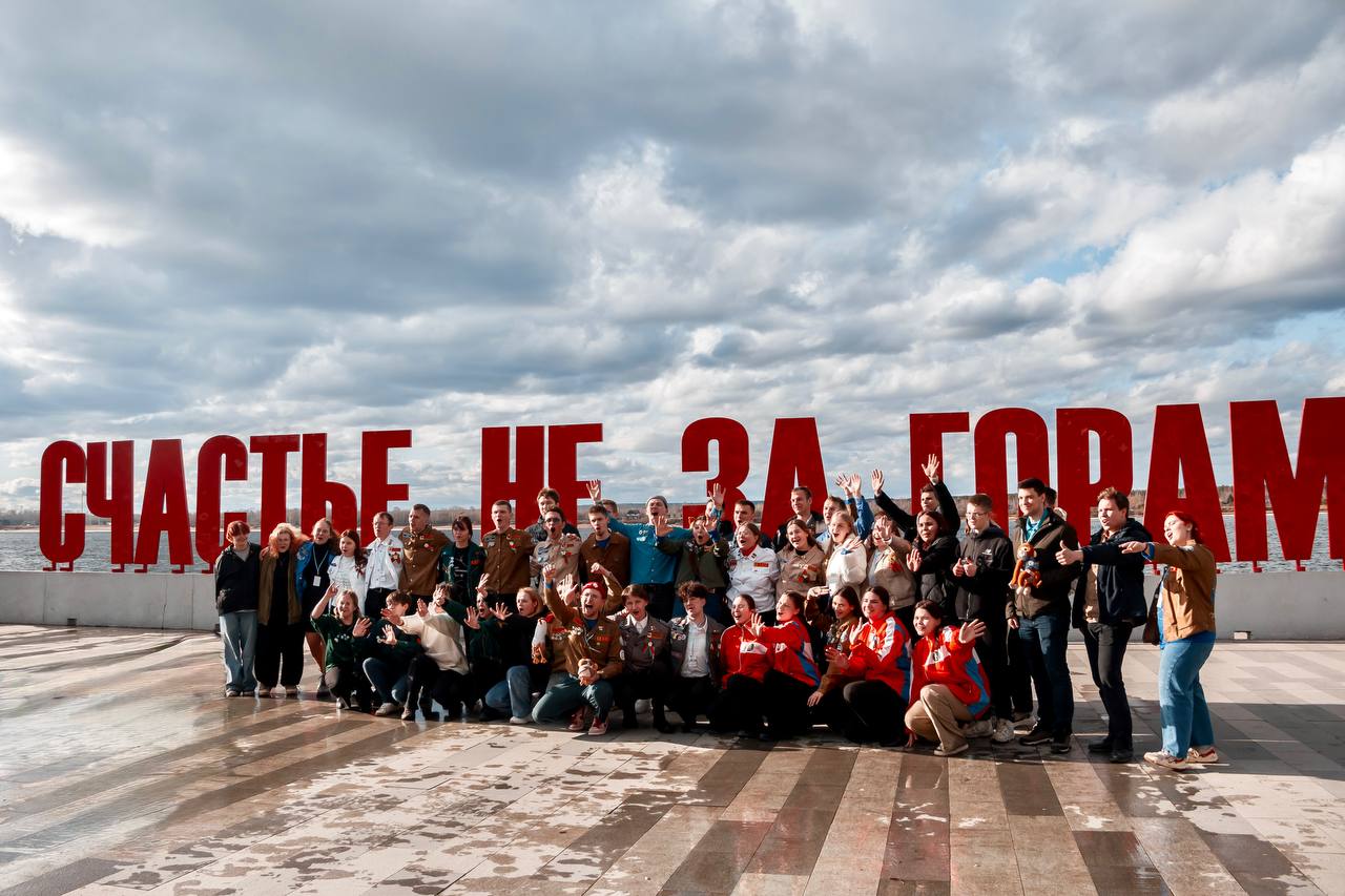 На слёт студотрядов в Пермь приехали более 100 активистов из России и Беларуси