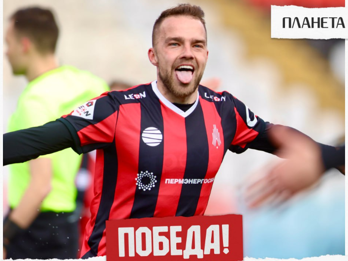 Пермские футболисты из «Амкара» обыграли «Динамо» в домашнем матче