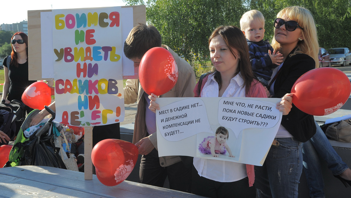 «Нам предлагается принять судьбоносное и важное решение»