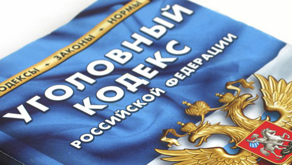 Доказывать невиновность запрещается